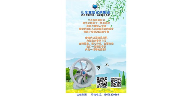 紡織要聞|趕訂單、擴(kuò)產(chǎn)能、增質(zhì)效，紡織人一起踏著春天的腳步奮戰(zhàn)2023！